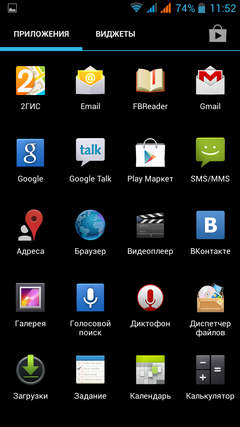 240x427  53 KB. Big one: 720x1280  193 KB