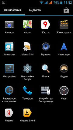 240x427  49 KB. Big one: 720x1280  182 KB