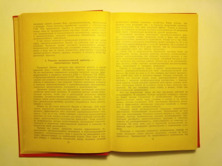 450x338  31 KB. Big one: 3264x2448  1754 KB