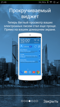 191x340  84 KB. Big one: 720x1280  854 KB