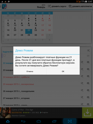 300x400  58 KB. Big one: 768x1024  163 KB