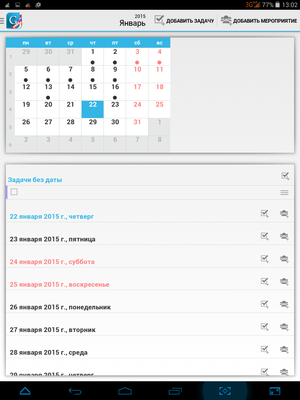 300x400  47 KB. Big one: 768x1024  126 KB