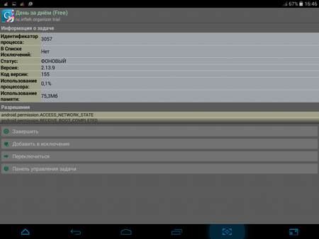 450x338  50 KB. Big one: 1024x768  117 KB