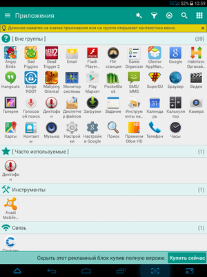 300x400  85 KB. Big one: 768x1024  258 KB
