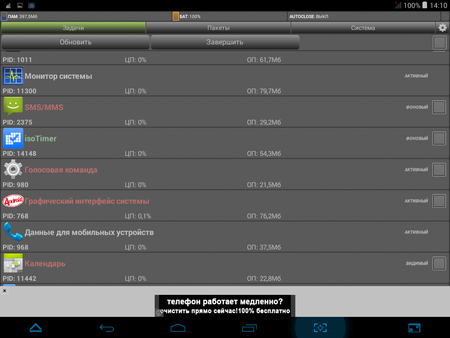 450x338  61 KB. Big one: 1024x768  154 KB