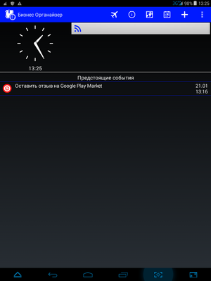 300x400  24 KB. Big one: 768x1024  62 KB