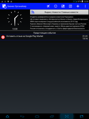300x400  42 KB. Big one: 768x1024  110 KB