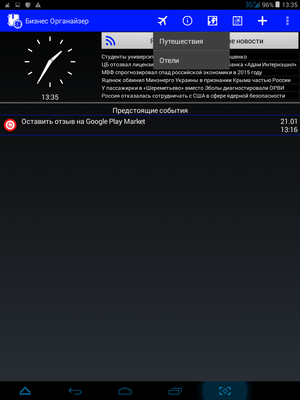 300x400  40 KB. Big one: 768x1024  107 KB