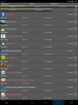 300x400  58 KB. Big one: 768x1024  221 KB