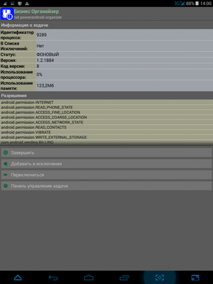300x400  52 KB. Big one: 768x1024  166 KB