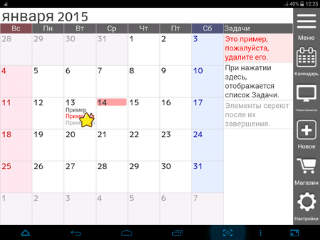 450x338  61 KB. Big one: 1024x768  137 KB