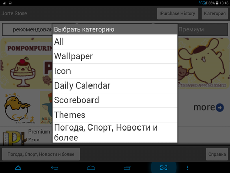 450x338  72 KB. Big one: 1024x768  194 KB