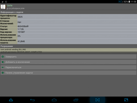 450x338  48 KB. Big one: 1024x768  112 KB