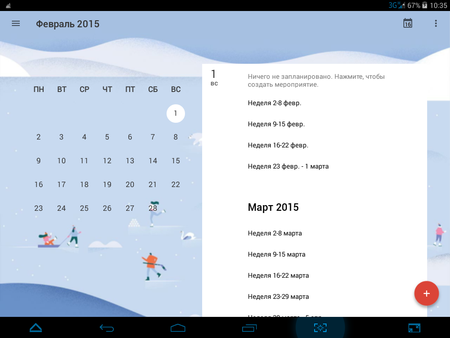 450x338  64 KB. Big one: 1024x768  189 KB