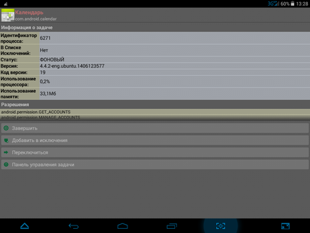 450x338  50 KB. Big one: 1024x768  117 KB