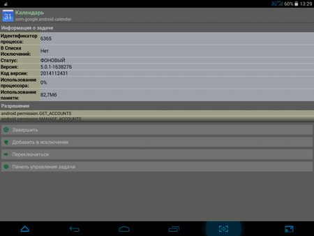 450x338  49 KB. Big one: 1024x768  116 KB