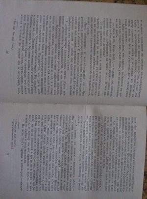 300x405  28 KB. Big one: 4192x3104  2164 KB