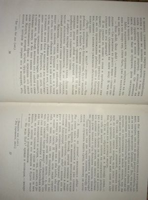 300x405  30 KB. Big one: 4192x3104  1983 KB