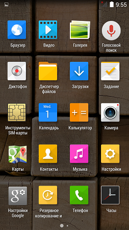 253x450  214 KB. Big one: 720x1280  1330 KB