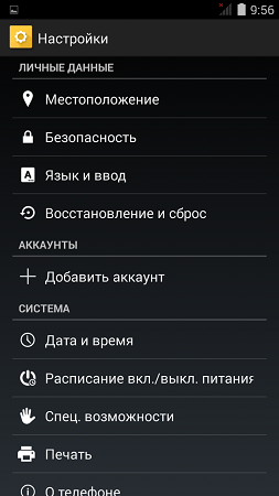 253x450  67 KB. Big one: 720x1280  151 KB