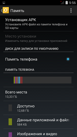 253x450  69 KB. Big one: 720x1280  155 KB