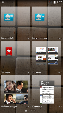 253x450  217 KB. Big one: 720x1280  1393 KB