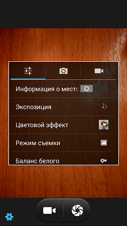 253x450  165 KB. Big one: 720x1280  934 KB