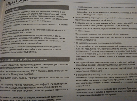 450x334  151 KB. Big one: 4208x3120  4209 KB