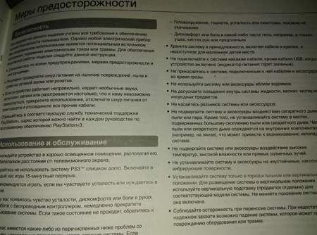 450x334  156 KB. Big one: 4208x3120  3620 KB