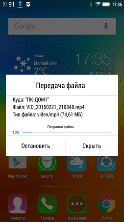 253x450  105 KB. Big one: 720x1280  692 KB