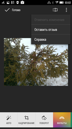 253x450  110 KB. Big one: 720x1280  715 KB