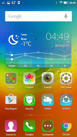 253x450  167 KB. Big one: 720x1280  1166 KB