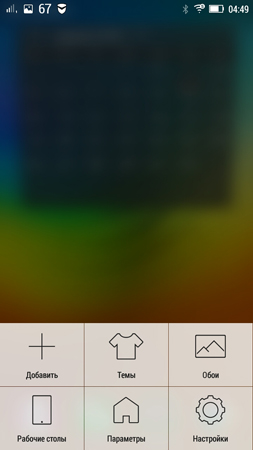 253x450  83 KB. Big one: 720x1280  638 KB