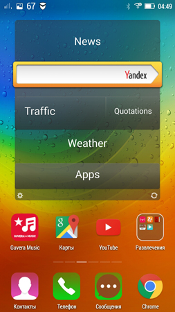 253x450  148 KB. Big one: 720x1280  1077 KB