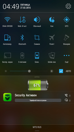 253x450  98 KB. Big one: 720x1280  678 KB