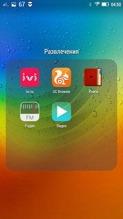 253x450  145 KB. Big one: 720x1280  1127 KB