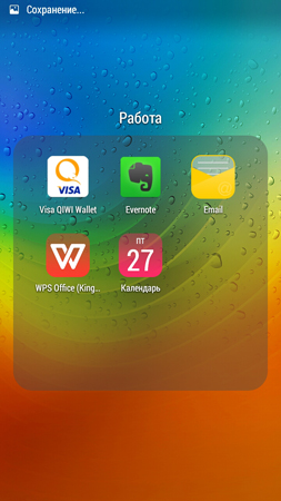 253x450  145 KB. Big one: 720x1280  1129 KB