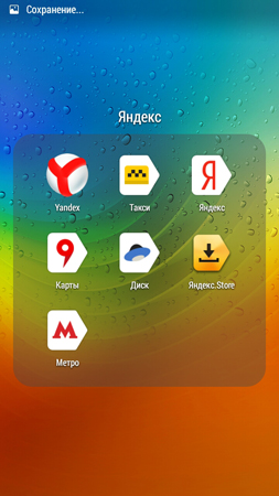 253x450  146 KB. Big one: 720x1280  1124 KB