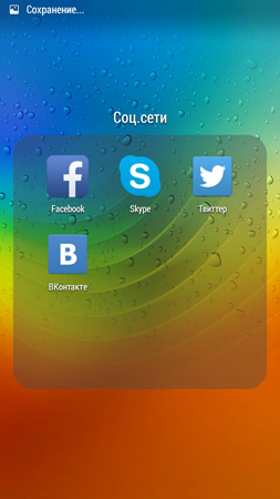 253x450  142 KB. Big one: 720x1280  1114 KB