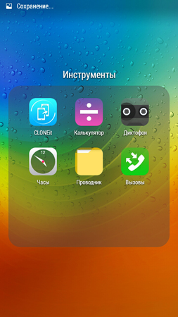 253x450  145 KB. Big one: 720x1280  1124 KB