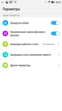 253x450  35 KB. Big one: 720x1280  143 KB