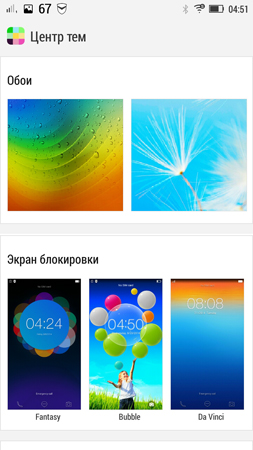 253x450  107 KB. Big one: 720x1280  712 KB