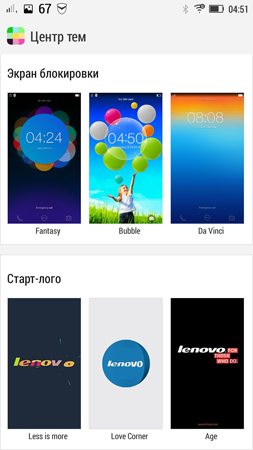 253x450  75 KB. Big one: 720x1280  472 KB