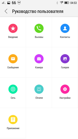 253x450  40 KB. Big one: 720x1280  168 KB