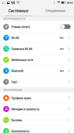 253x450  41 KB. Big one: 720x1280  169 KB