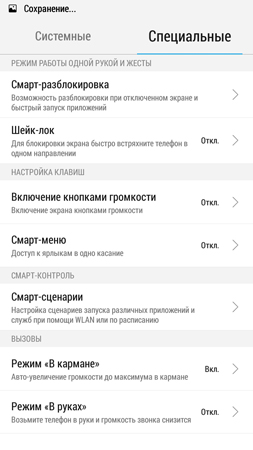 253x450  55 KB. Big one: 720x1280  212 KB