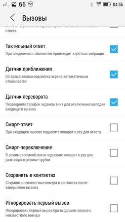 253x450  54 KB. Big one: 720x1280  210 KB