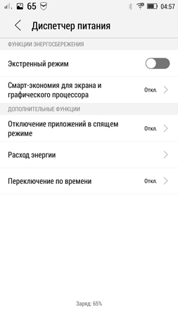 253x450  33 KB. Big one: 720x1280  121 KB