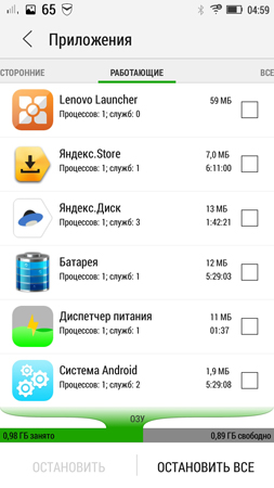 253x450  64 KB. Big one: 720x1280  271 KB