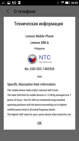 253x450  51 KB. Big one: 720x1280  203 KB